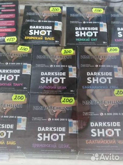 Сигаретный магазин