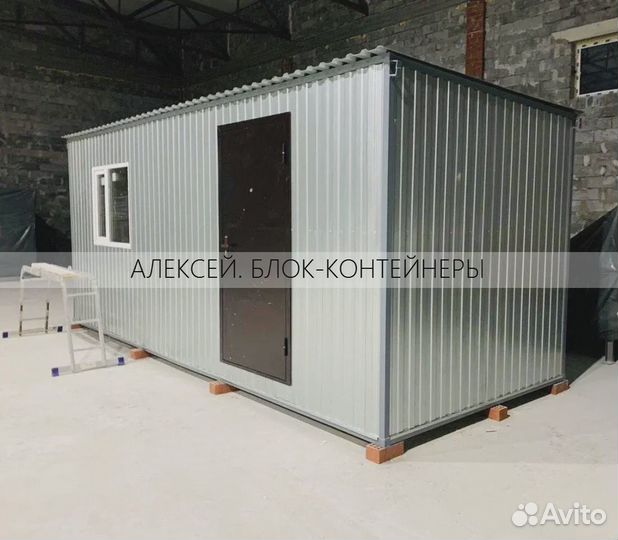 Блок контейнер по безналу с НДС