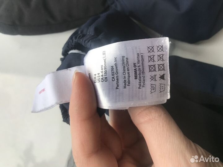 Варежки Рейма