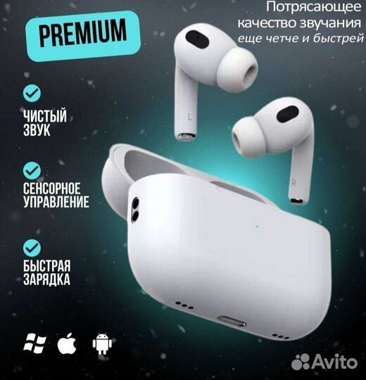 AirPods Pro 2 поколение новые Premium