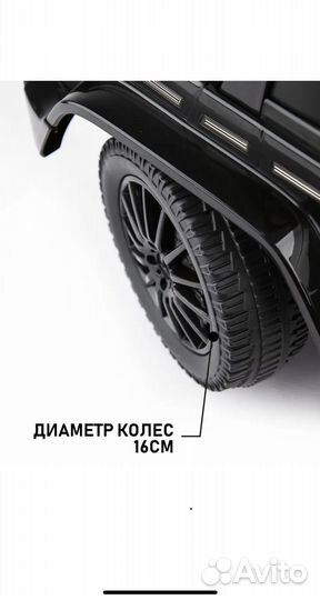 Детская машинка каталка