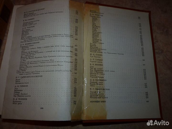 Книги для детей и подростков