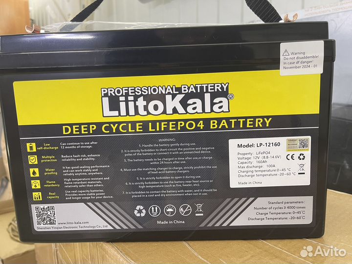 Аккумулятор lifepo4 12 В 160А для лодки