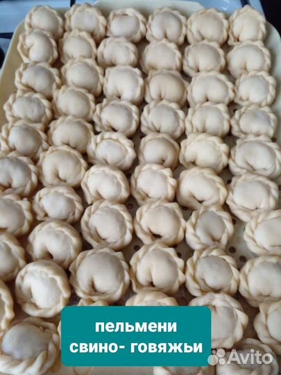 Продукты питания Кейтеринг