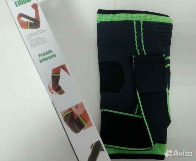 Бандаж для локтевого сустава