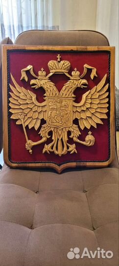 Герб россии