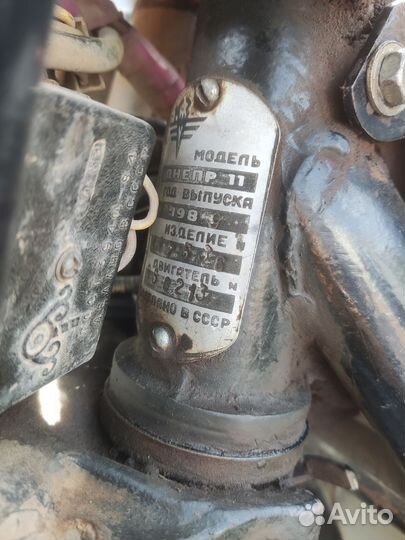 Рама днепр мт11 с документами