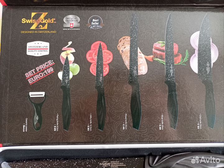 Набор кухонных ножей