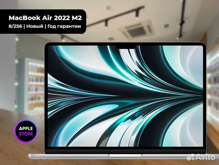 MacBook Air M2 2022 8/256 Серебристый, рус. клав