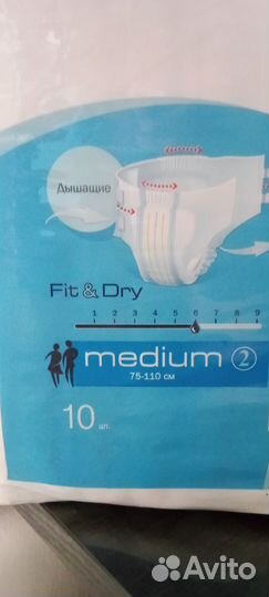 Памперсы для взрослых 2и3