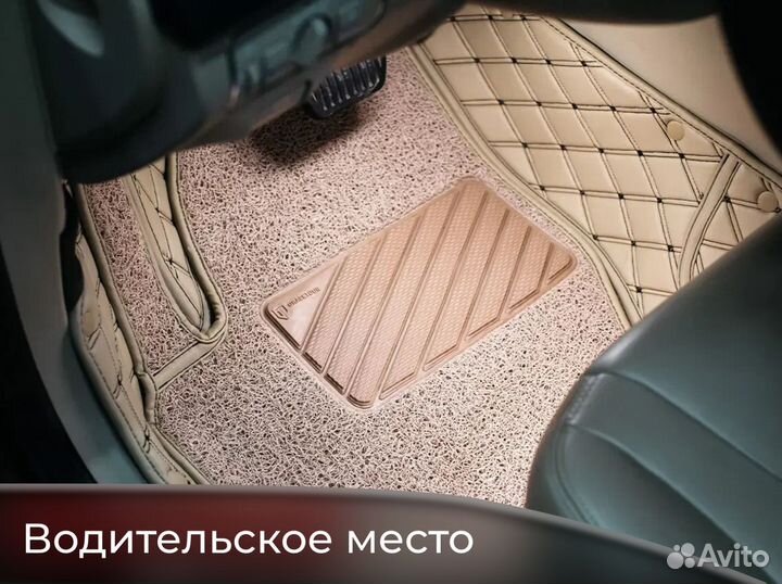 Автомобильные коврики 3д из экокожи+пвх