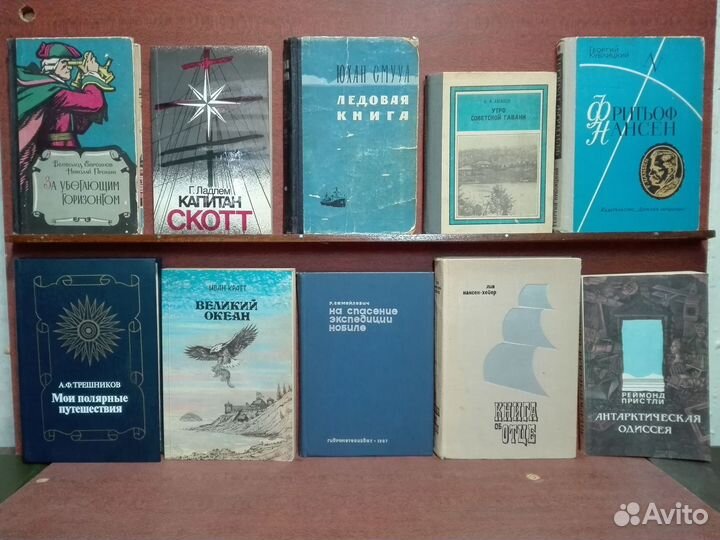 Географические открытия и путешествия