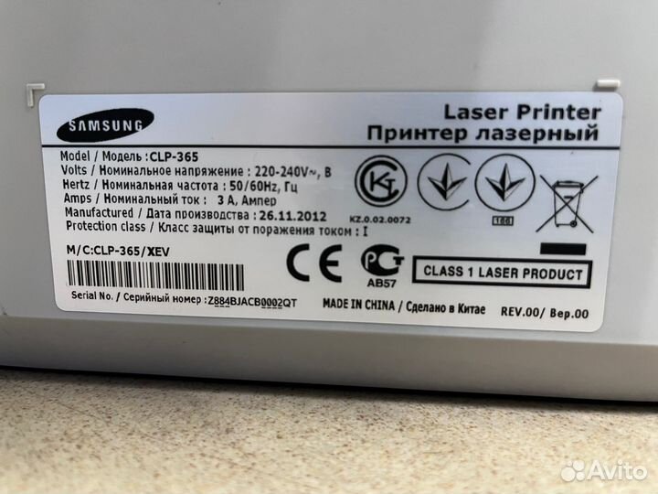 Цветной принтер