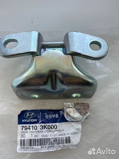 Петля двери Hyundai оригинал