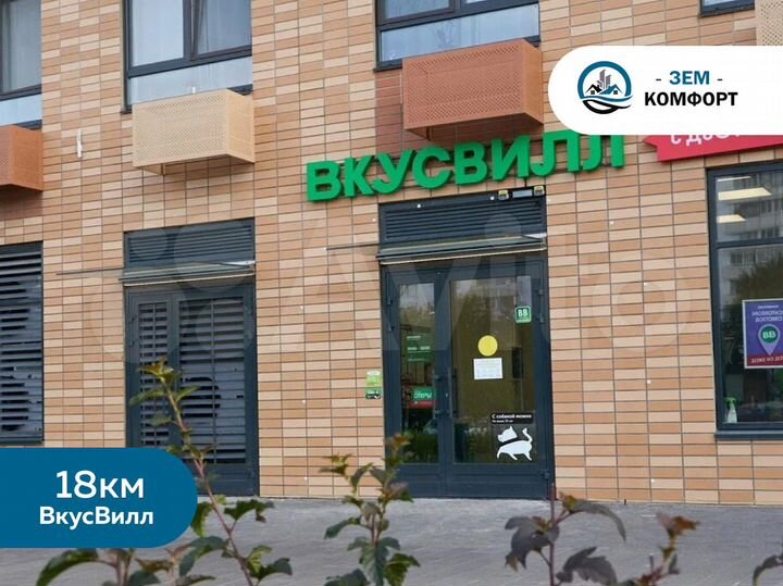 Участок 4,9 сот. (ИЖС)