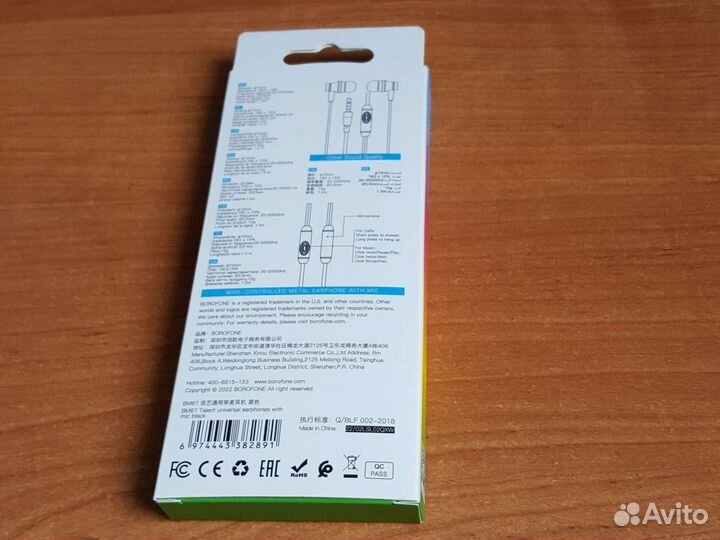 Наушники borofone BM67 чёрные