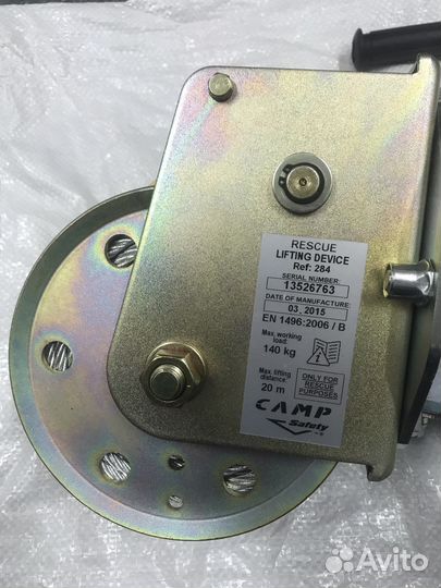 Лебедка спасательная Camp