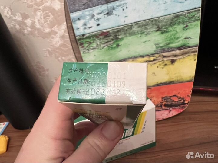 Китайская чудо мазь Fule Wang Shuang Ji