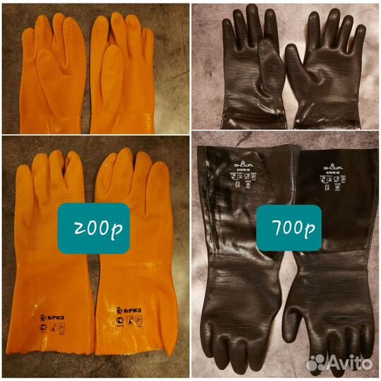 Перчатки рабочие