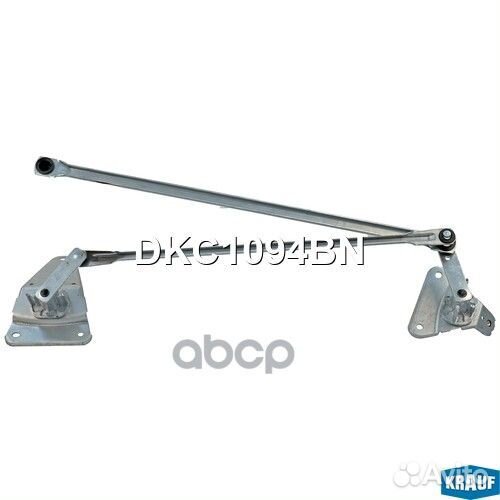 Трапеция стеклоочистителя DKC1094BN Krauf