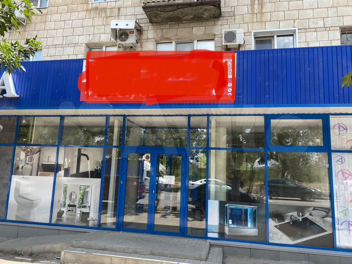 Свободного назначения, от 40 м²