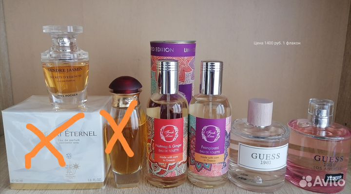 Парфюмерия из личной коллекции
