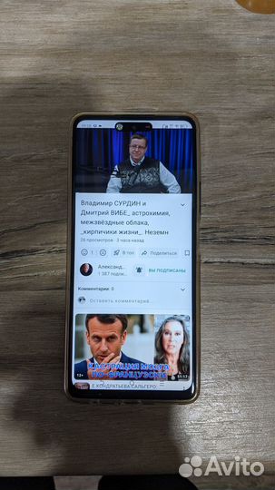 TECNO Spark 20 Pro, 8/256 ГБ