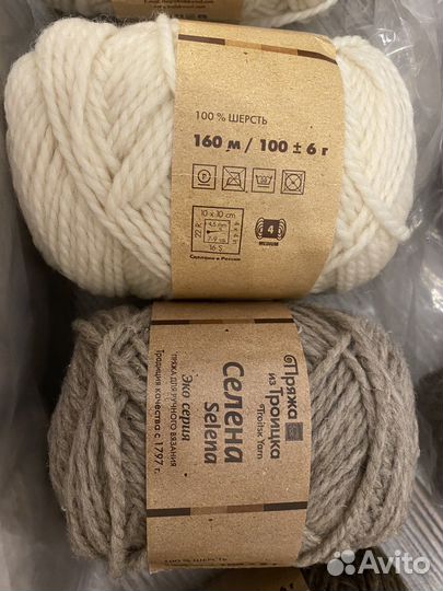 Пряжа для вязания