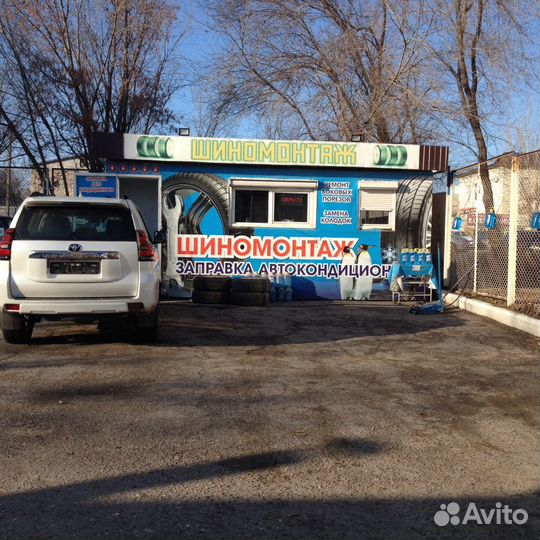 Шиномонтаж