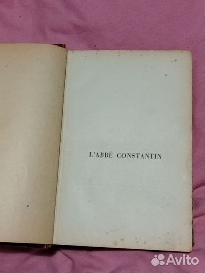 Людовик Галеви. Abbe Constantin. 1887 год