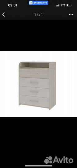 Пеленальный комод