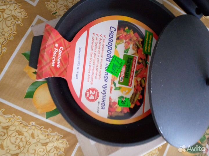 Сковородки, чугун, титан, антипригарное