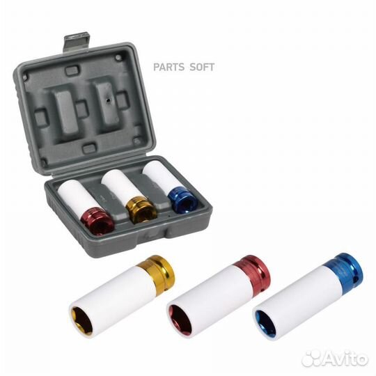 Airline AT-IS12-41 Набор головок ударных для колёс