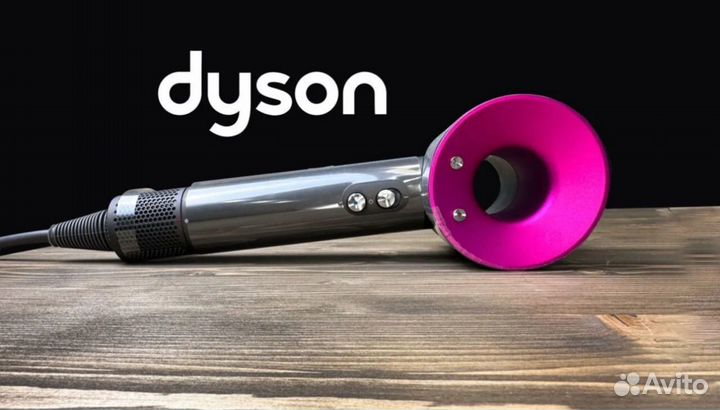 Фен Dyson