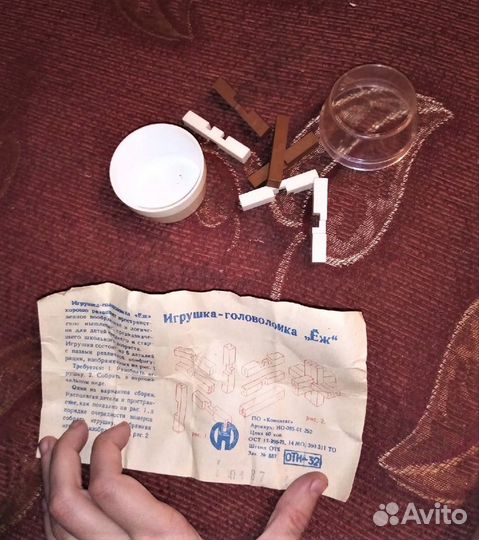 Головоломки,кубики,лидер,ёж,сфинкс.лото СССР