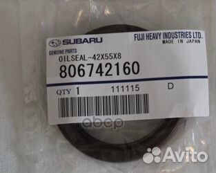 Сальник распредвала 80673-2160 subaru
