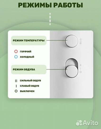 Фен xiaomi
