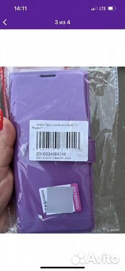 Чехол на xiaomi Redmi 9