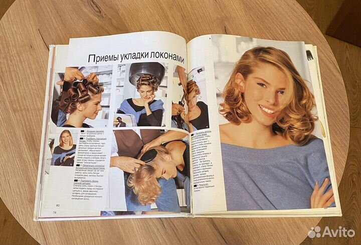 Книга для пошагового создания причесок