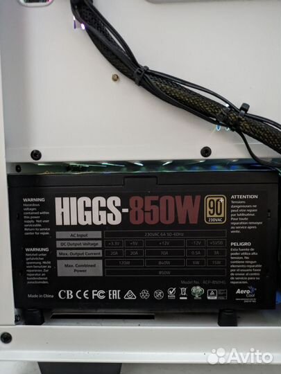 Higgs 850W идеальное состояние