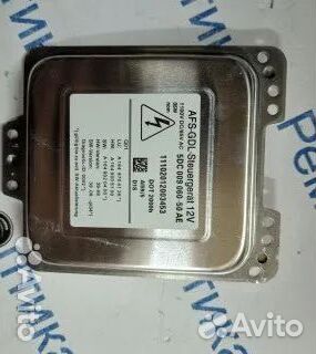 Mercedes A1648704126 блок розжига ксенона