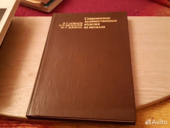 Книги про искусство и не только