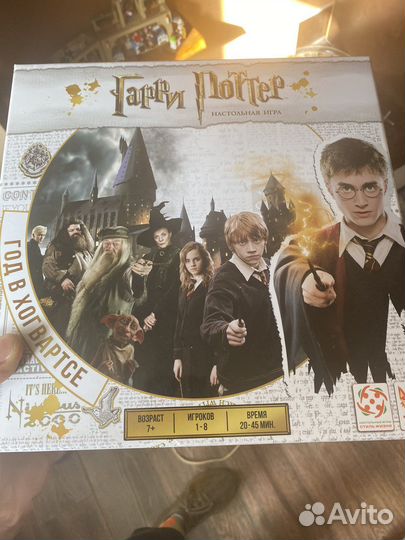 Настольгая игра. гарри Поттер. Год в Хогвартсе