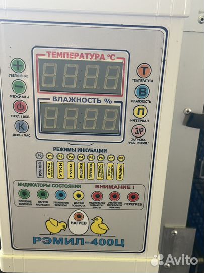 Инкубатор для яиц автоматический