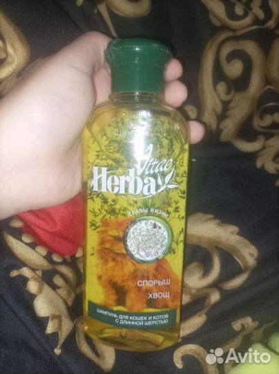 Шампунь для кошек / котов с длинной шерстью