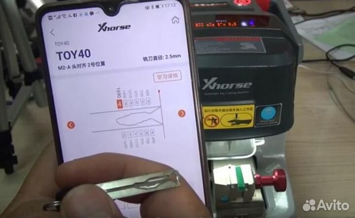 Изготовление автомобильных ключей с чипом