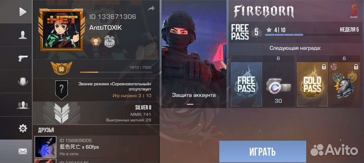 Клубная карта