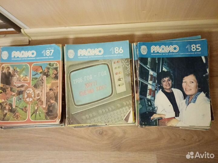 Журналы радио 1985,1986,1987 все 12 номеров