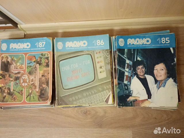 Журналы радио 1985,1986,1987 все 12 номеров