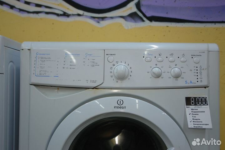 Стиральная машина Indesit iwsd 5085